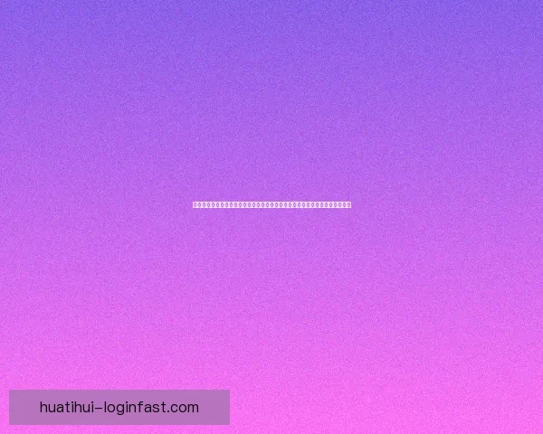 世界杯竞猜游戏精彩纷呈，赢取丰厚奖励，展现你对足球的独特见解与预测实力