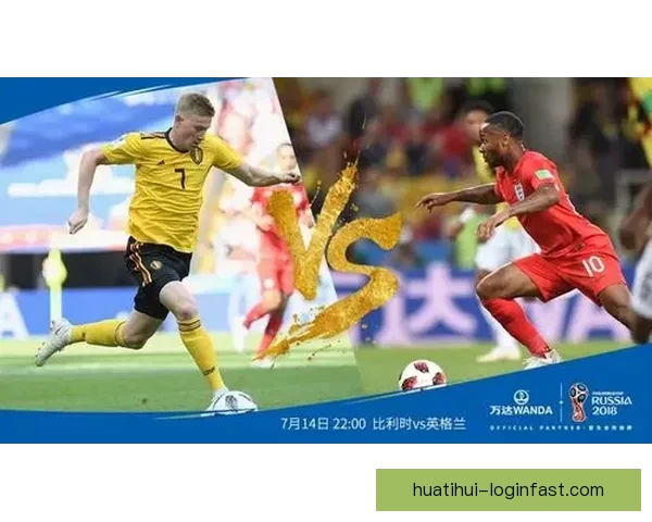 世界杯精彩对决比分预测与赛果分析全攻略