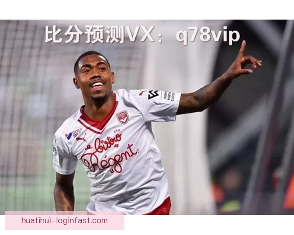 美加墨世界杯竞猜盘口分析与投注趋势预测全面解析