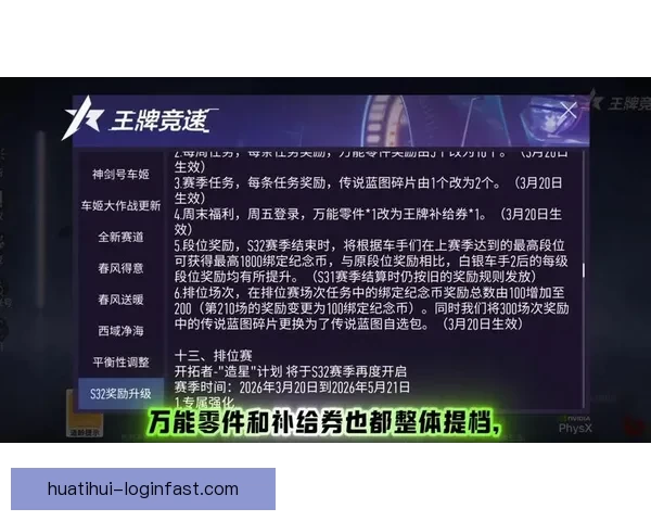 世界杯精彩竞猜活动，签到即可领取专属丰厚奖励