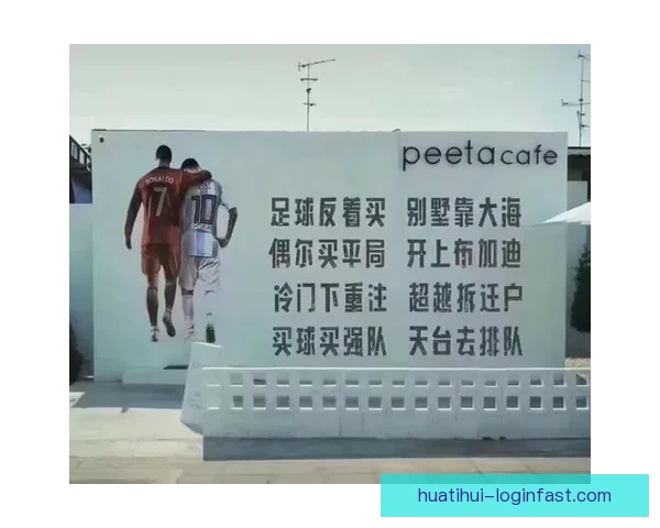 世界杯赛事全攻略与买球推荐指南助你精准投注