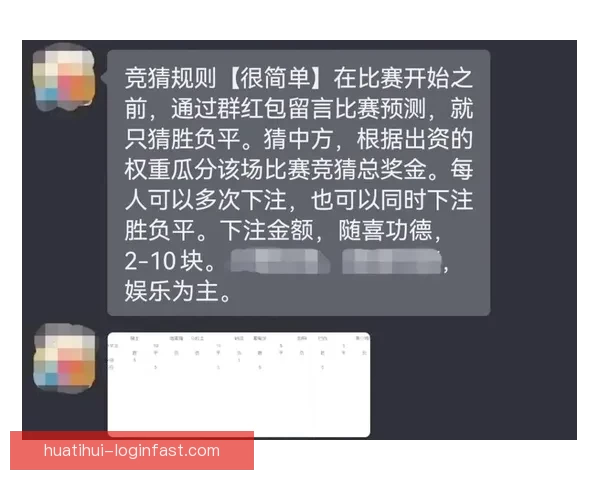 世界杯精彩对决胜负竞猜投注策略全攻略